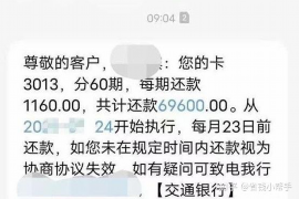 漯河对付老赖：刘小姐被老赖拖欠货款